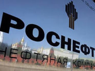 Роснефть отчиталась по МСФО за 1 квартал текущего года