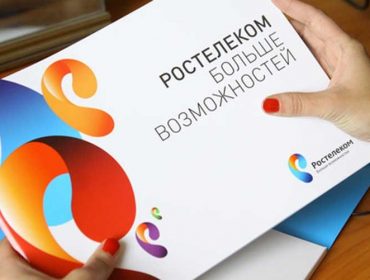 Ростелеком отчитался  за 1 квартал по МСФО