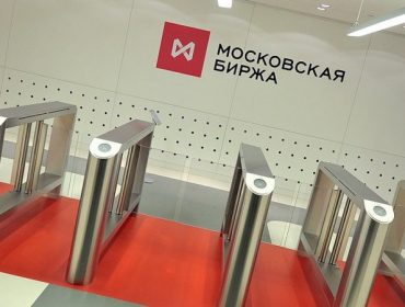 Московская биржа отчиталась по МСФО за 2023 год