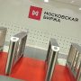 Мосбиржу ждет режим Т+1