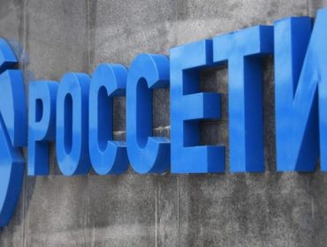 Россети не выплатят дивиденды за 2022 год.