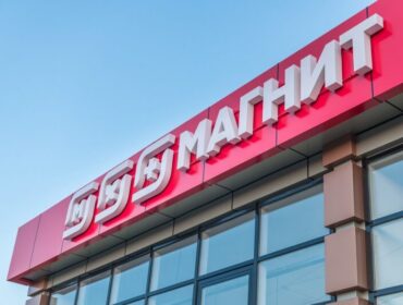 Магнит представил результаты по итогам 4 квартала 2023 года