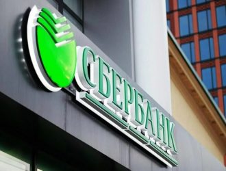 Сбербанк отчет МСФО 2 квартал 2021 года