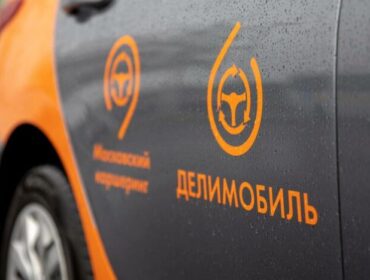Делимобиль готовится  провести дополнительное размещение акций